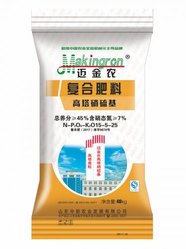 生態復合肥