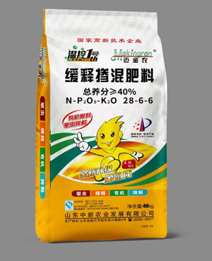 緩釋摻混肥料